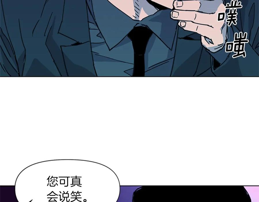 《清道夫K》第21话 博弈 第80页