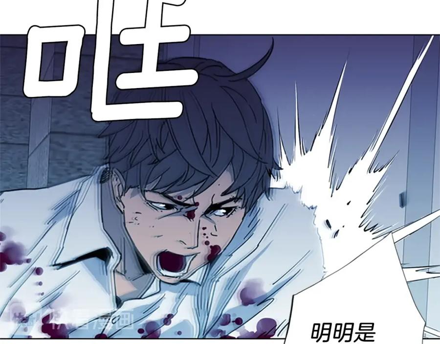 《清道夫K》第21话 博弈 第27页