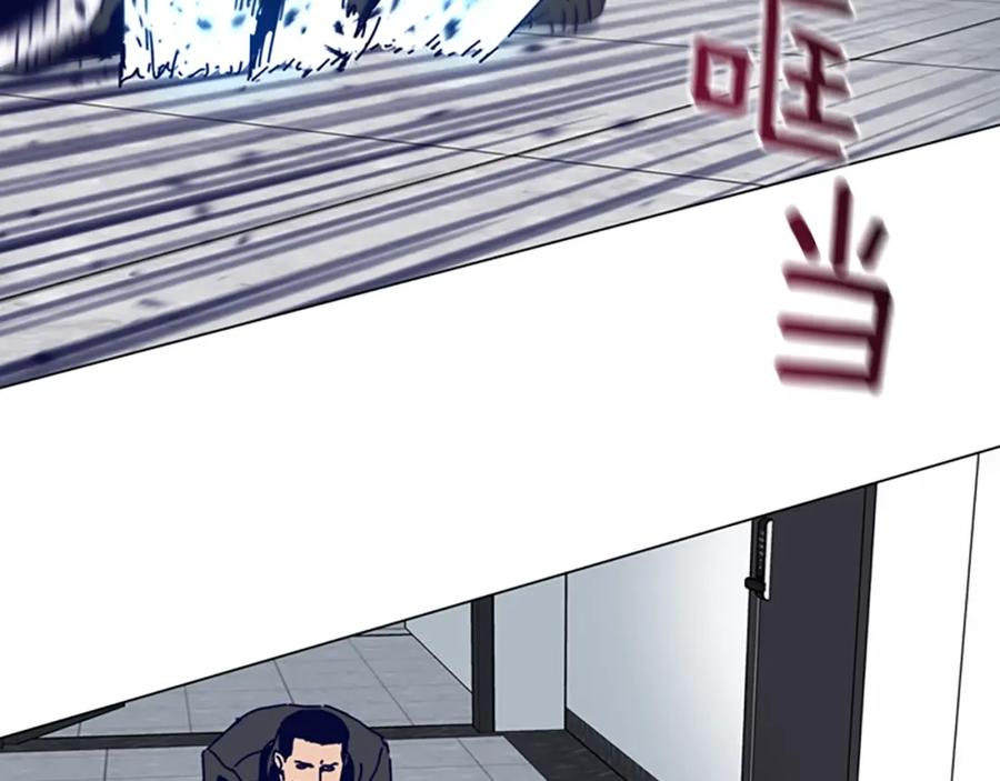 《清道夫K》第130话 支援 第23页