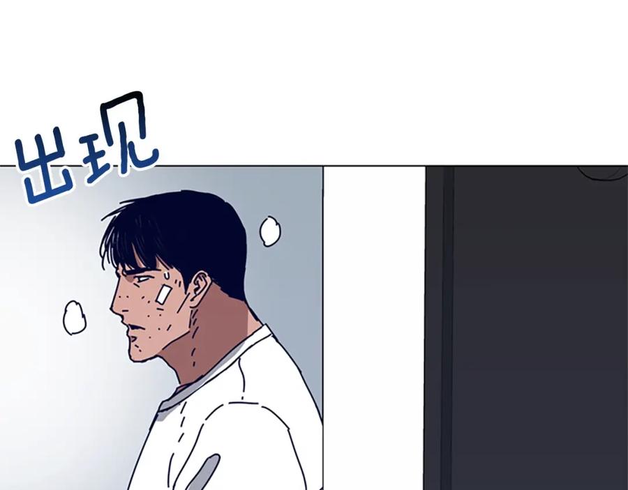 《清道夫K》第130话 支援 第62页