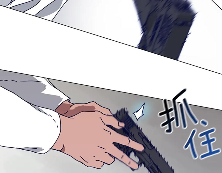 《清道夫K》第130话 支援 第51页
