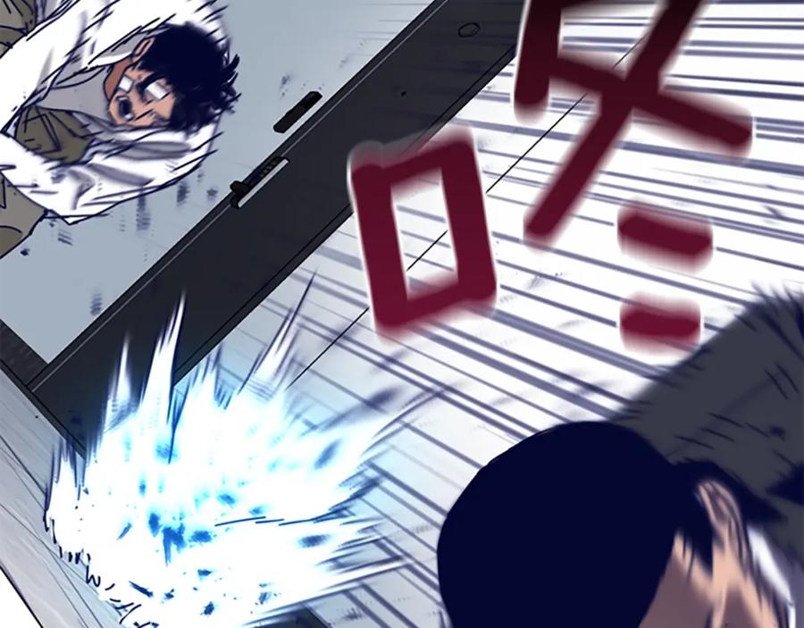 《清道夫K》第130话 支援 第48页
