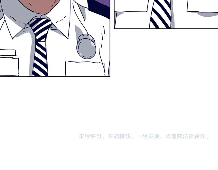 《清道夫K》第130话 支援 第104页