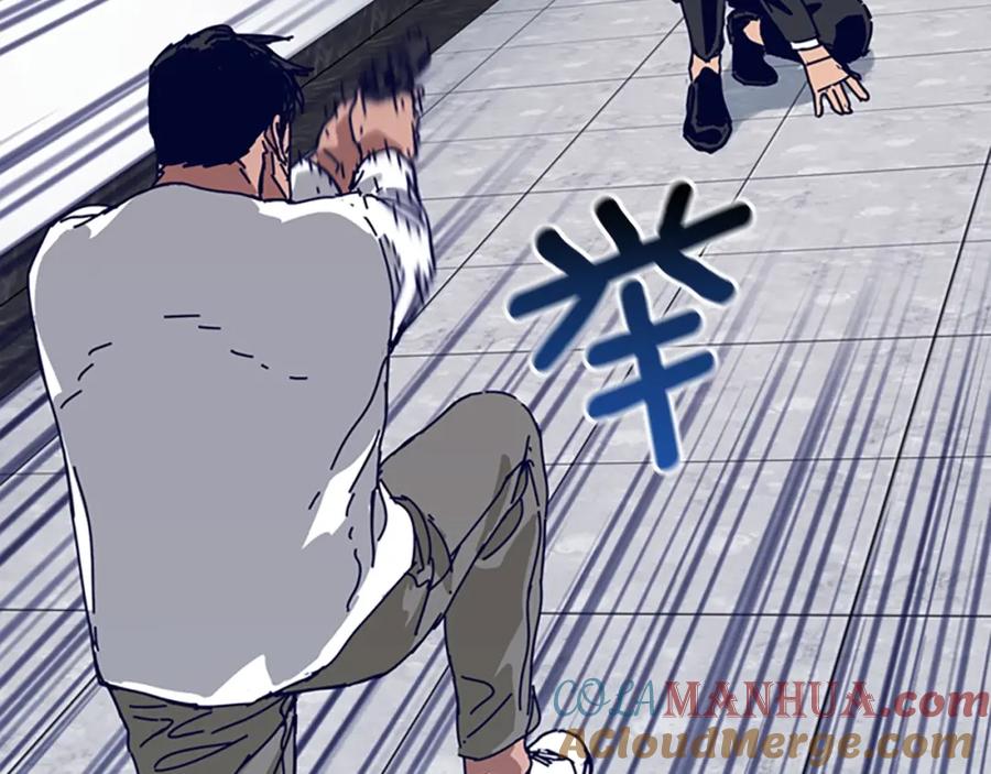 《清道夫K》第130话 支援 第53页