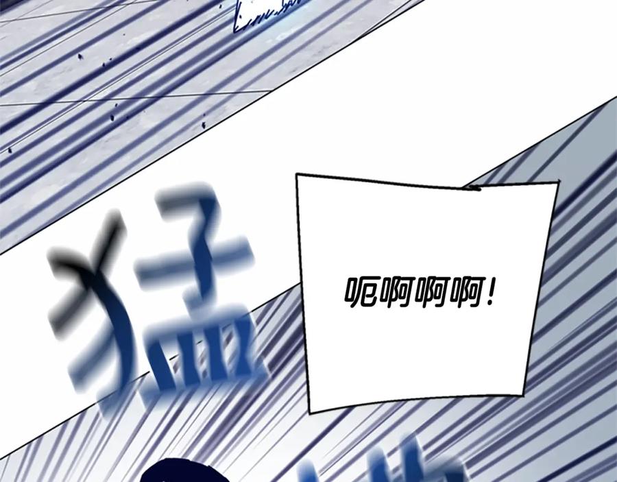《清道夫K》第130话 支援 第15页
