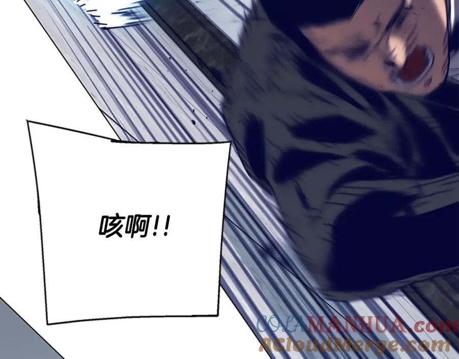 《清道夫K》第130话 支援 第49页