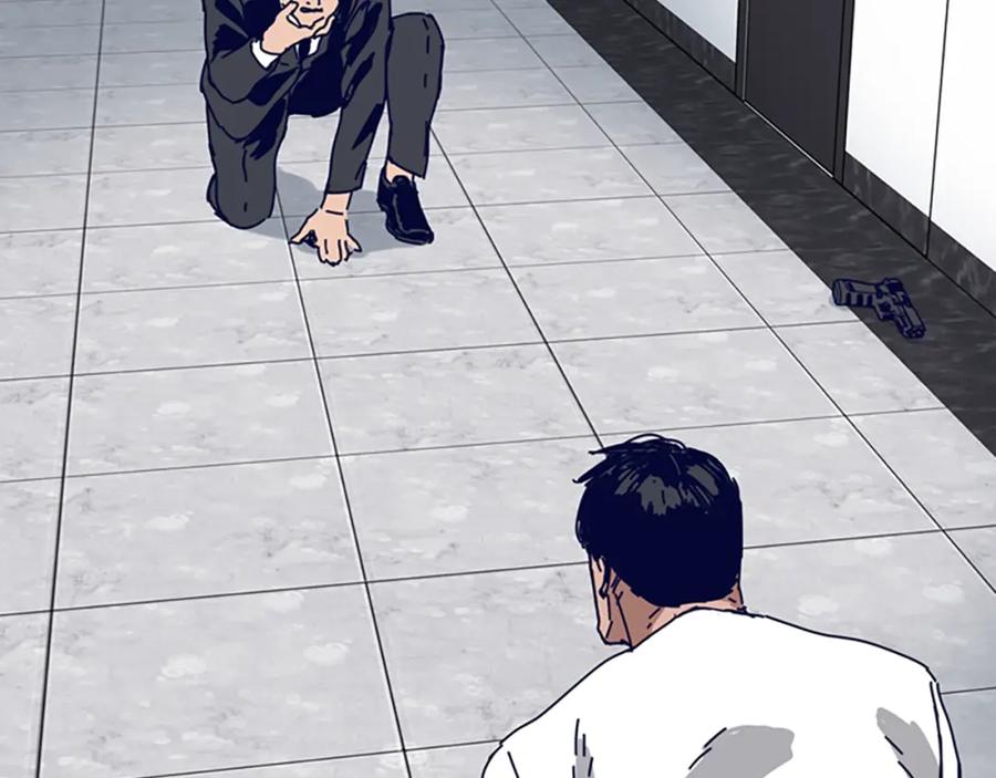 《清道夫K》第130话 支援 第24页