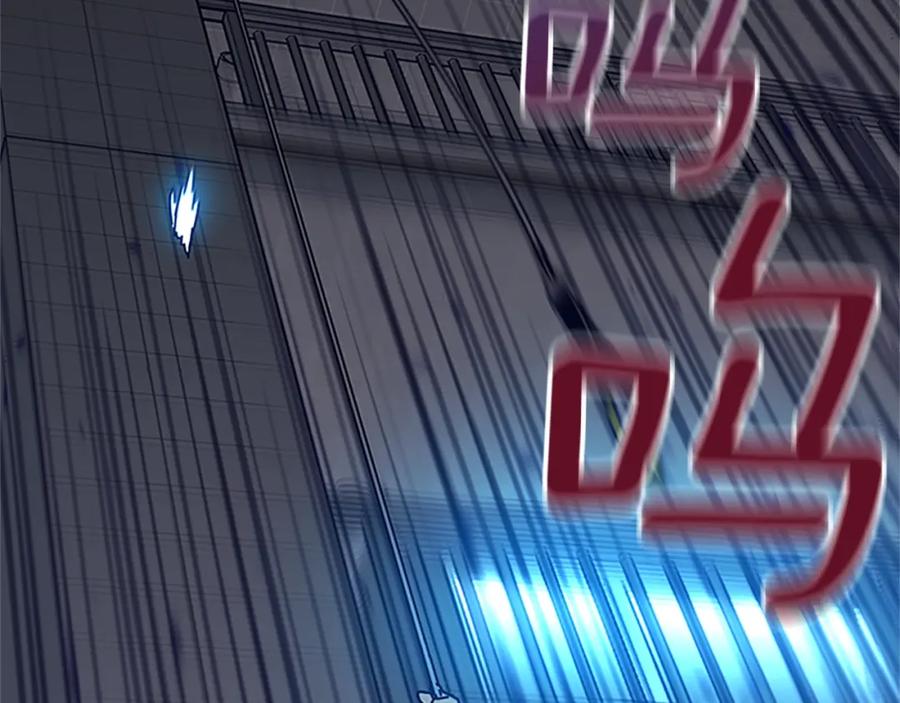 《清道夫K》第131话 缓降器 第103页