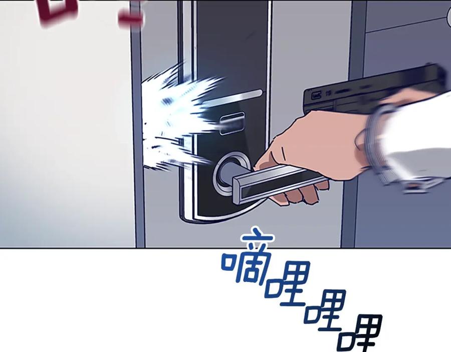 《清道夫K》第131话 缓降器 第34页