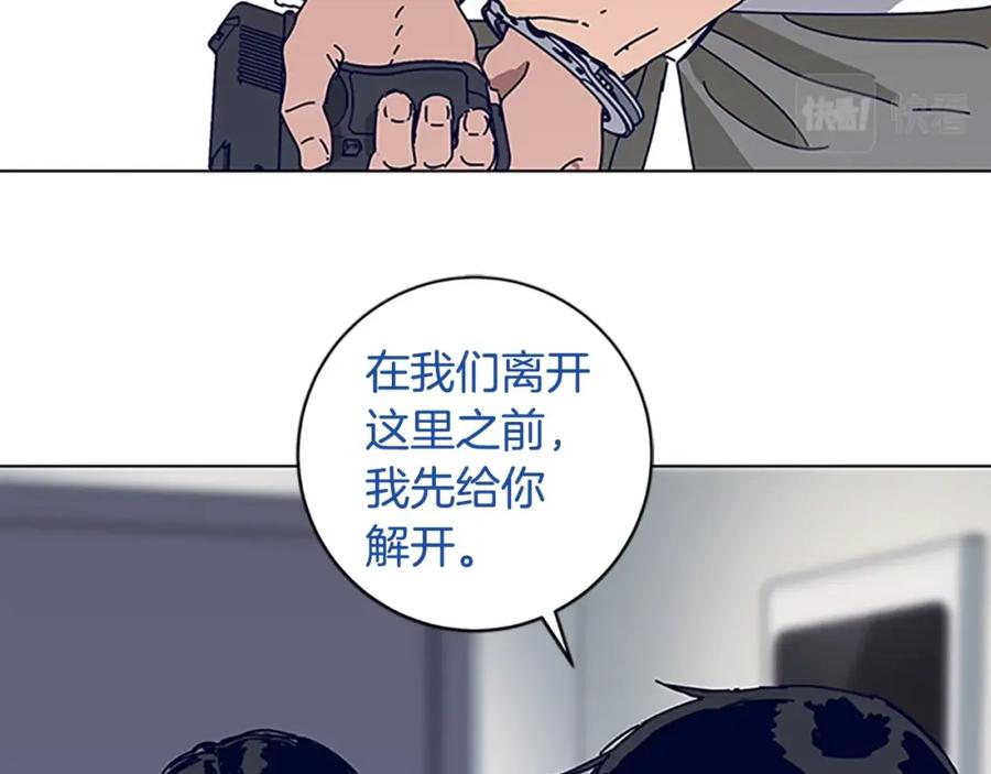 《清道夫K》第131话 缓降器 第37页
