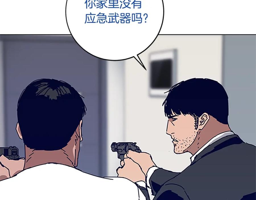 《清道夫K》第131话 缓降器 第63页