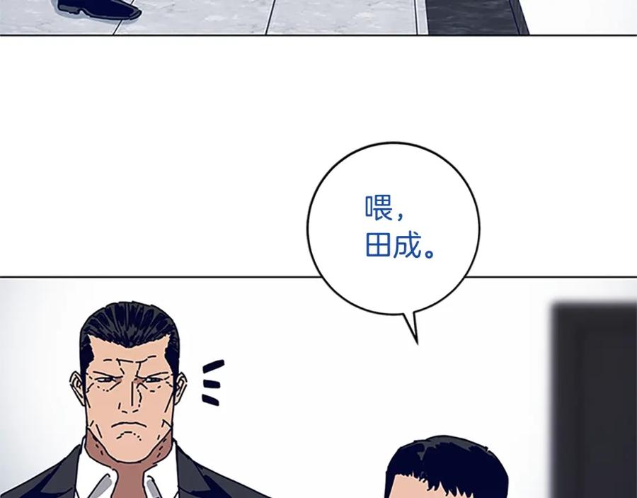 《清道夫K》第131话 缓降器 第46页