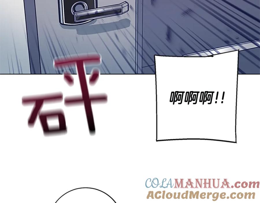 《清道夫K》第131话 缓降器 第60页