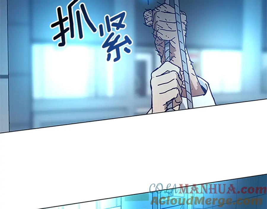 《清道夫K》第131话 缓降器 第96页