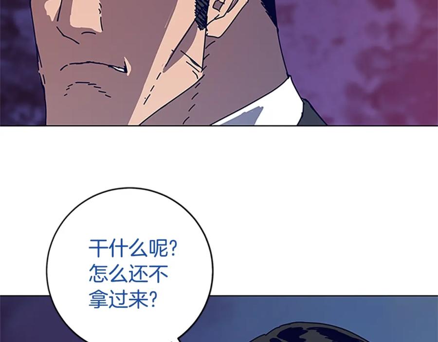 《清道夫K》第131话 缓降器 第53页