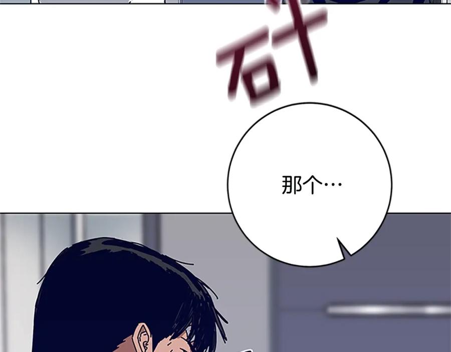 《清道夫K》第131话 缓降器 第66页