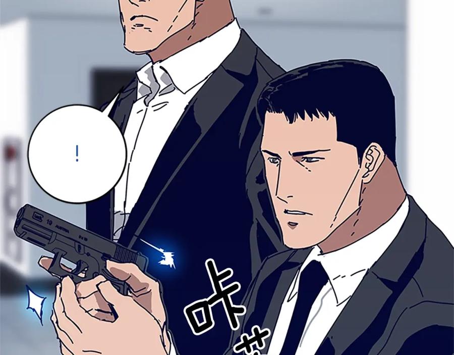 《清道夫K》第131话 缓降器 第51页