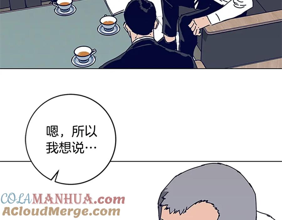 《清道夫K》第131话 缓降器 第28页