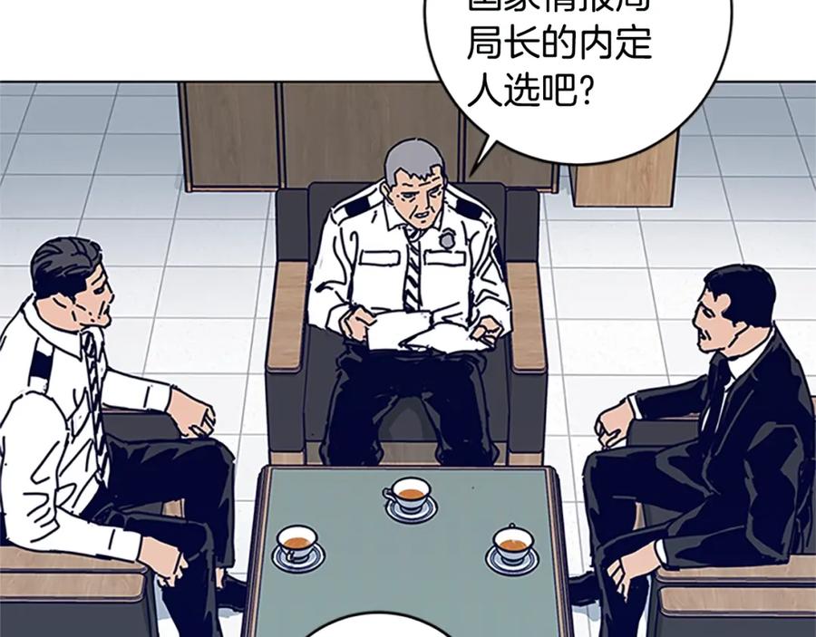 《清道夫K》第131话 缓降器 第19页