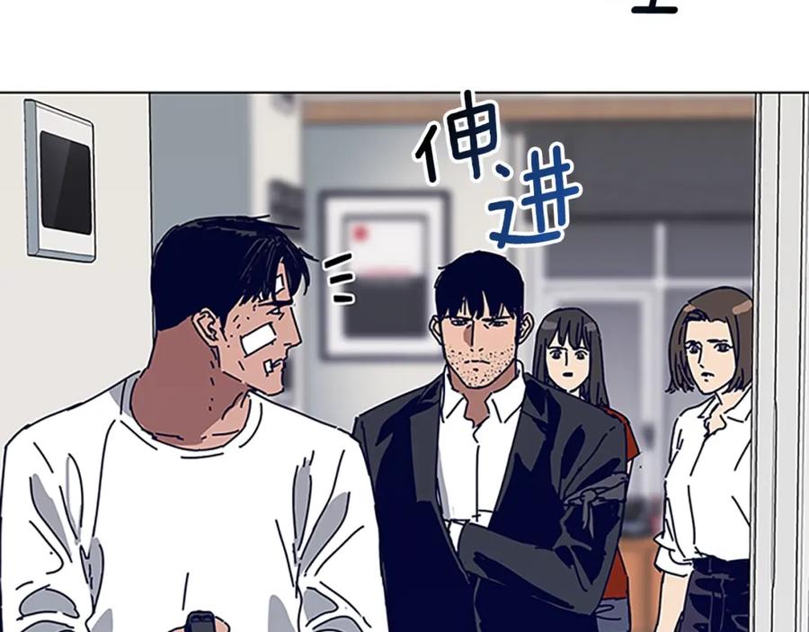 《清道夫K》第131话 缓降器 第35页