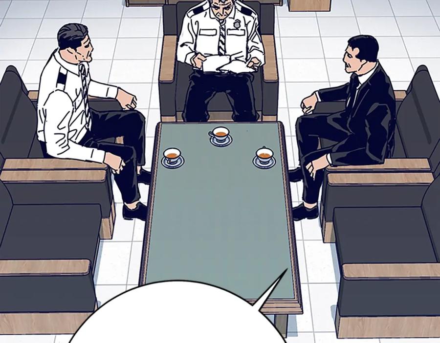 《清道夫K》第131话 缓降器 第10页