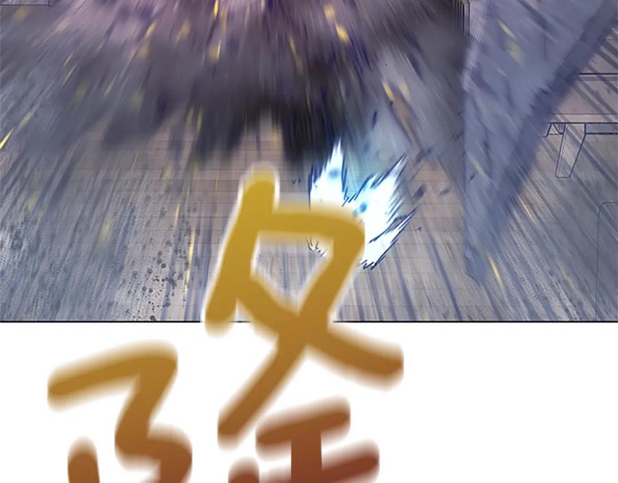 《清道夫K》第131话 缓降器 第73页