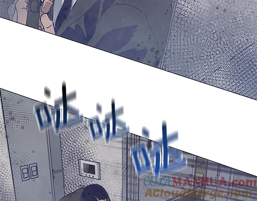《清道夫K》第131话 缓降器 第92页