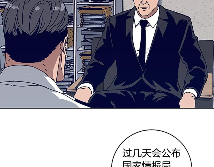 《清道夫K》第131话 缓降器 第18页