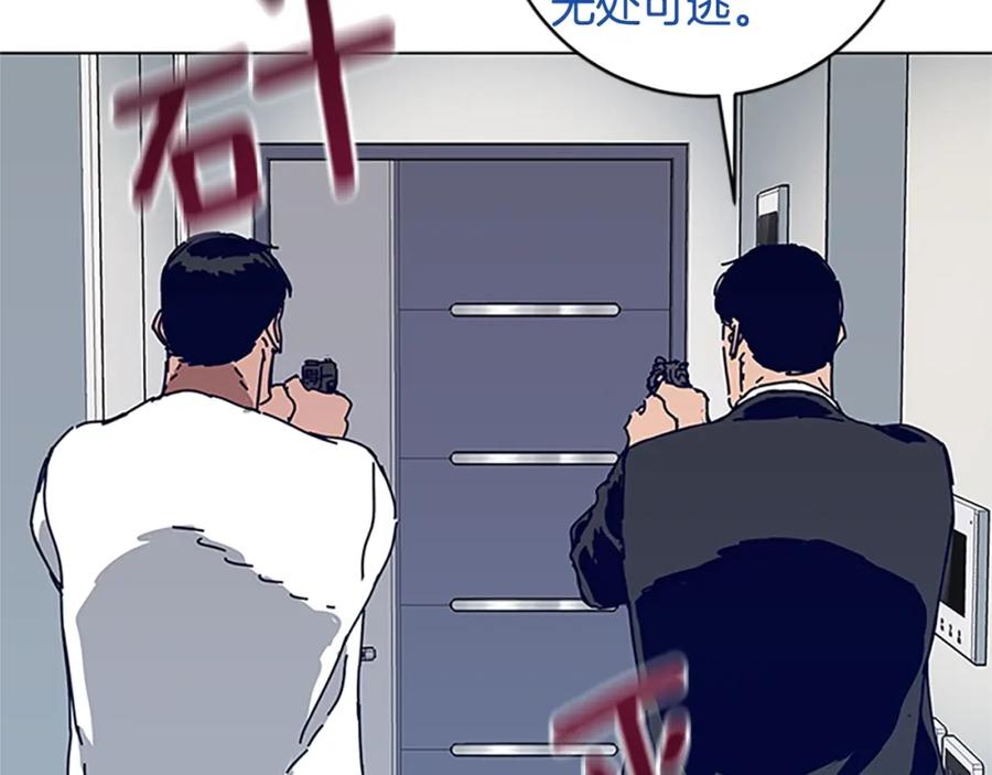 《清道夫K》第131话 缓降器 第65页