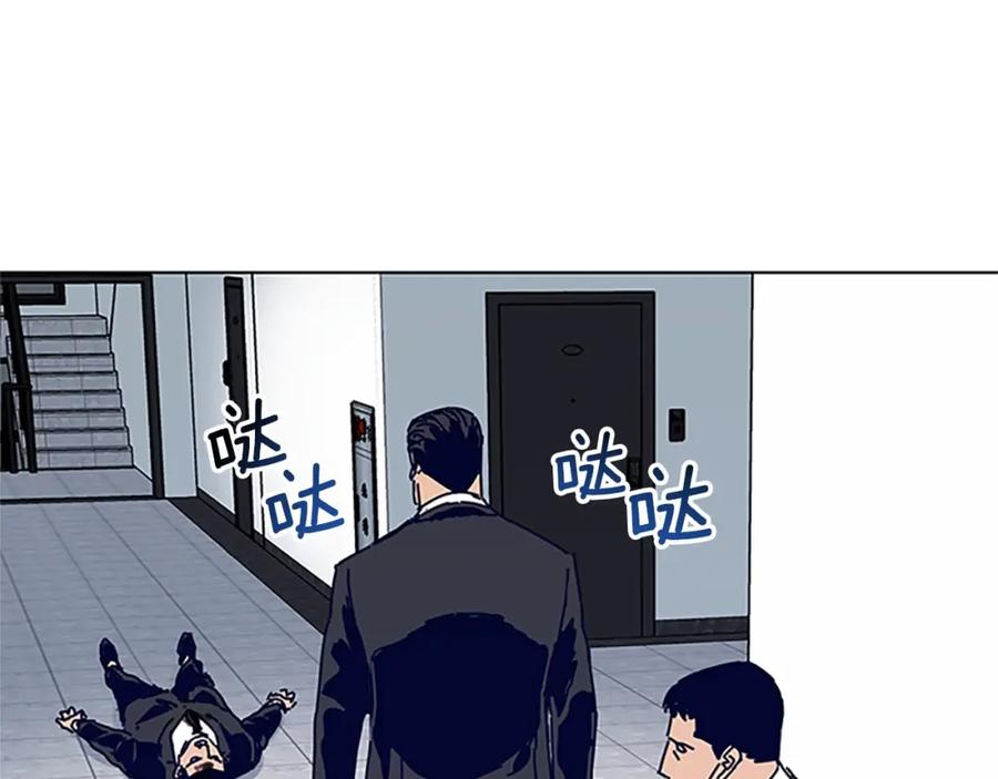 《清道夫K》第131话 缓降器 第55页