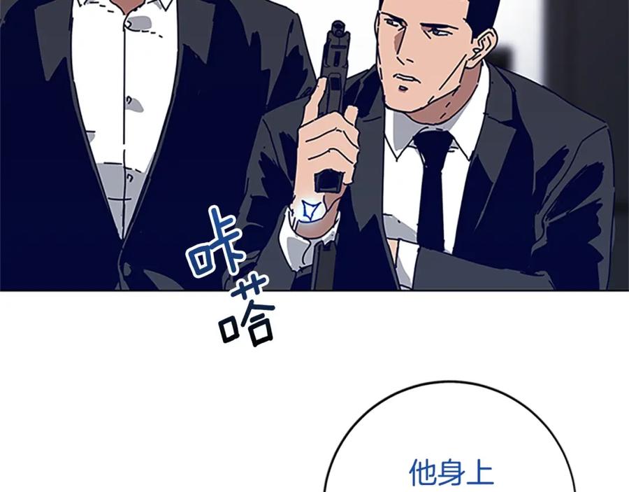 《清道夫K》第131话 缓降器 第47页