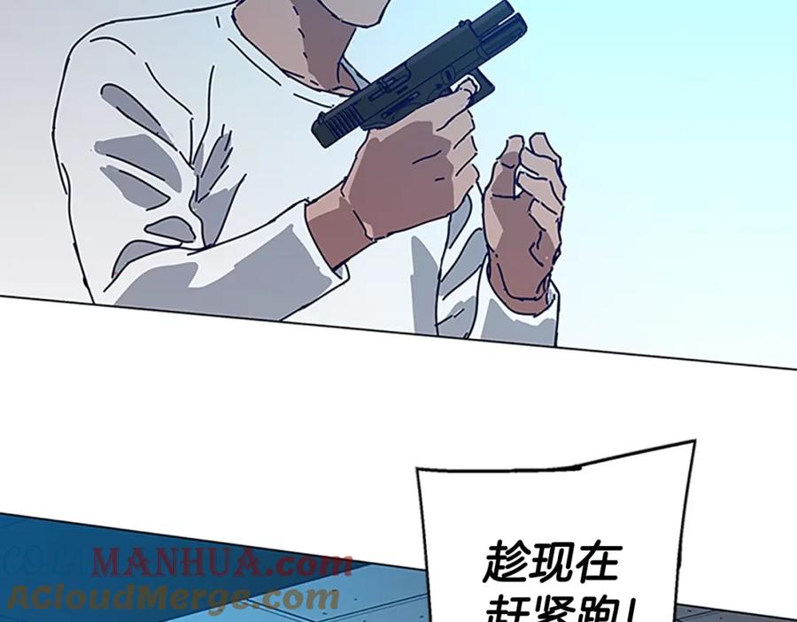 《清道夫K》第132话 以身撞车 第65页