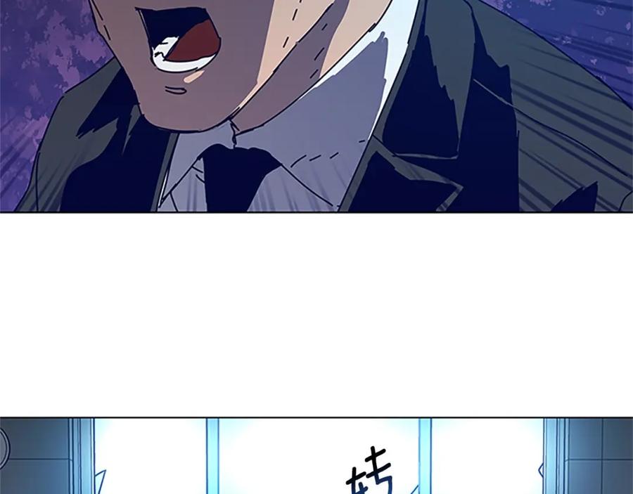 《清道夫K》第132话 以身撞车 第42页