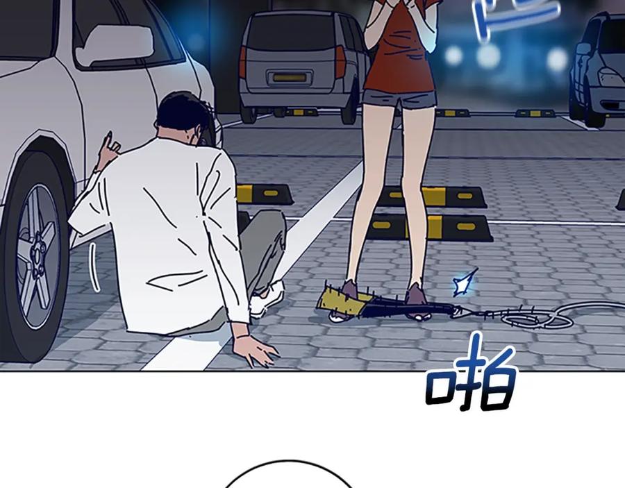 《清道夫K》第132话 以身撞车 第36页