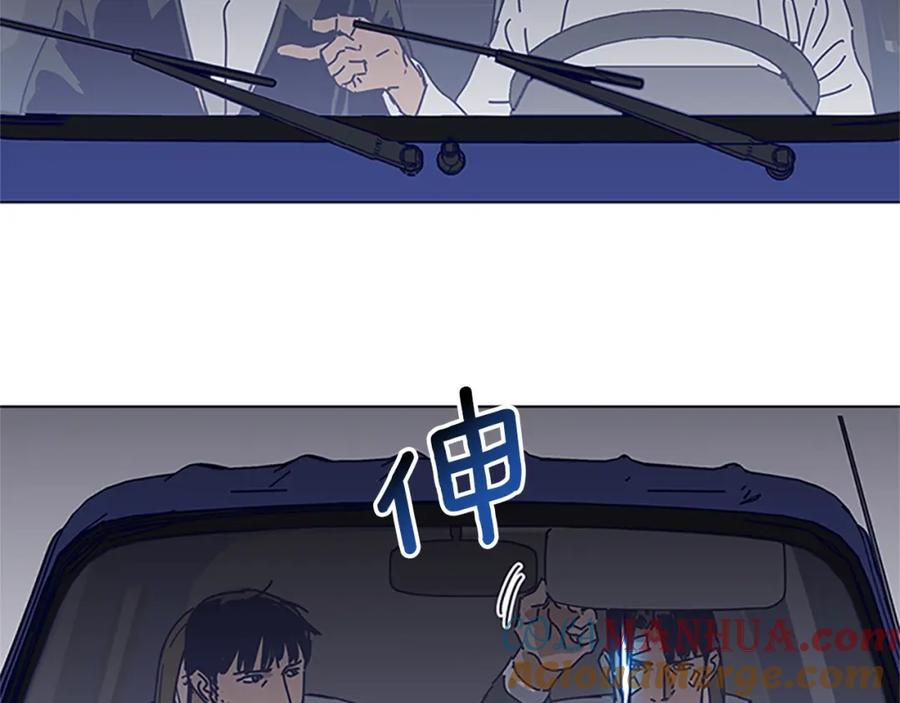 《清道夫K》第132话 以身撞车 第81页
