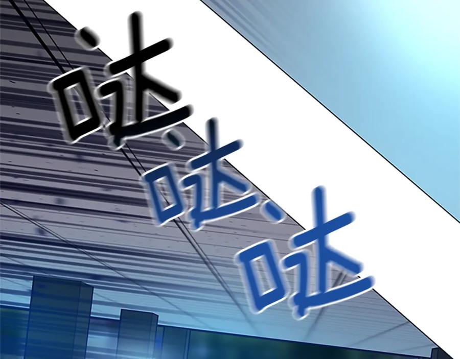 《清道夫K》第132话 以身撞车 第111页