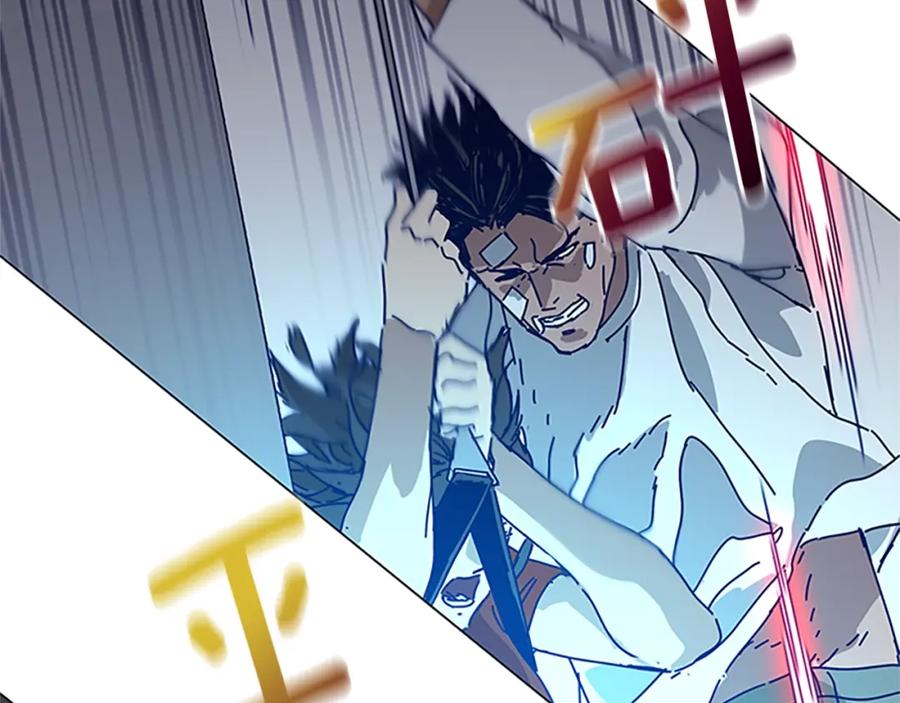 《清道夫K》第132话 以身撞车 第20页