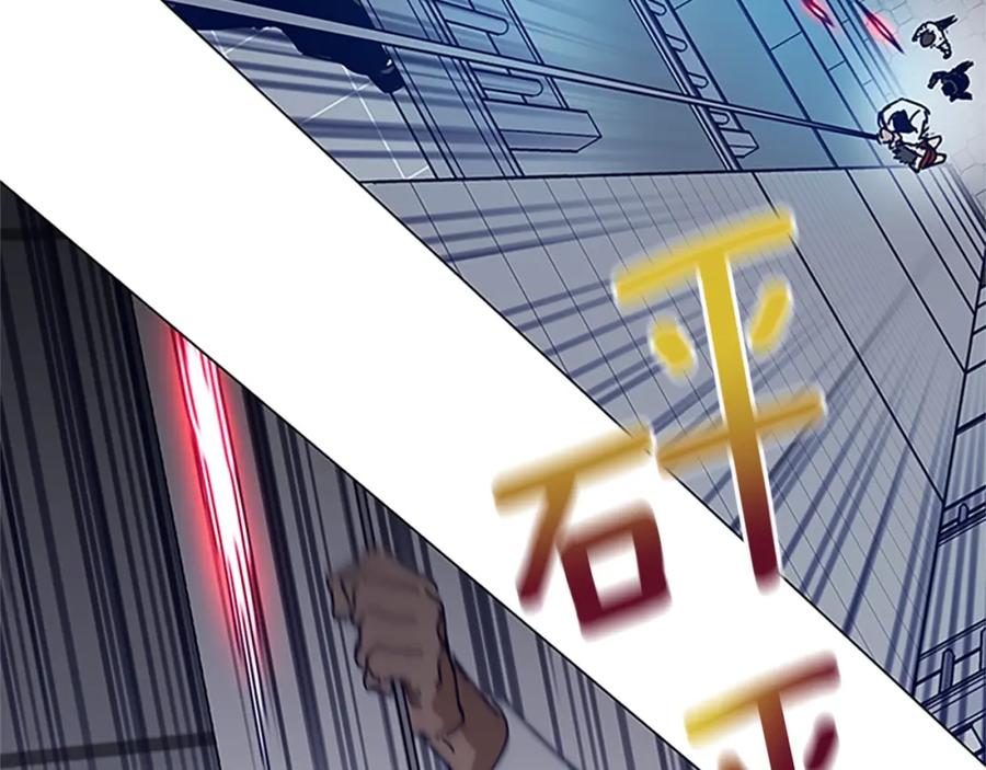 《清道夫K》第132话 以身撞车 第19页