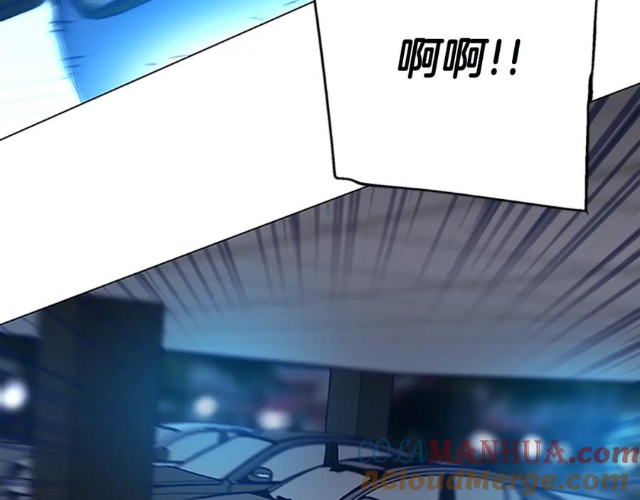 《清道夫K》第132话 以身撞车 第121页