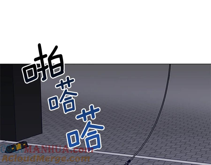 《清道夫K》第132话 以身撞车 第45页
