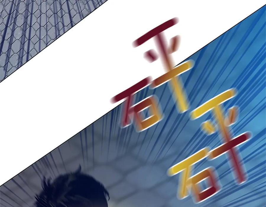 《清道夫K》第132话 以身撞车 第55页