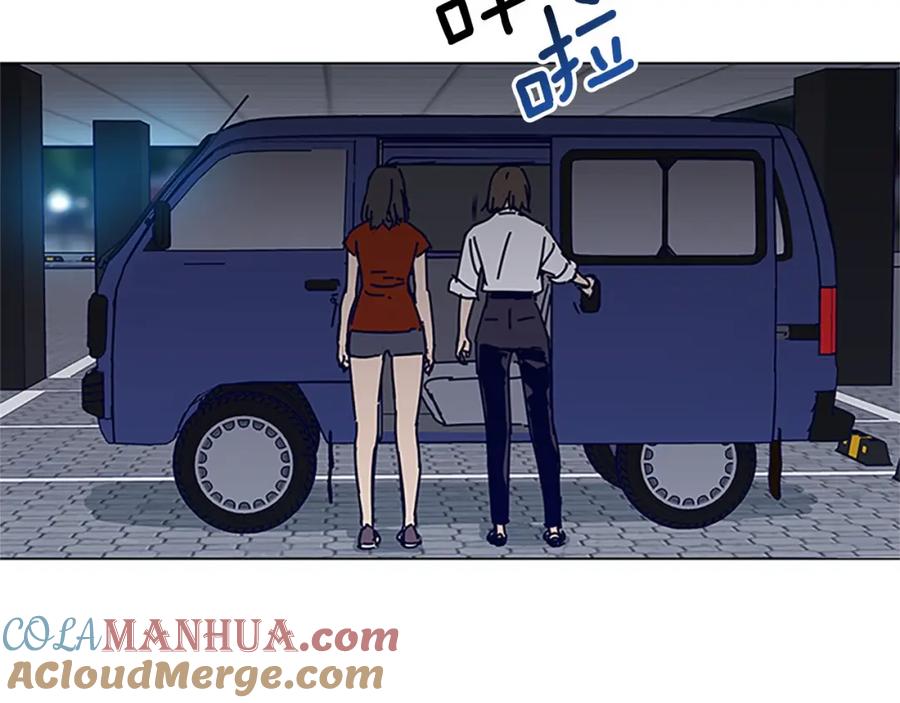 《清道夫K》第132话 以身撞车 第77页