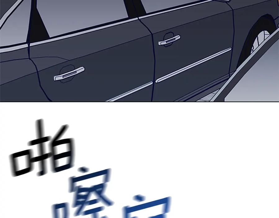 《清道夫K》第132话 以身撞车 第72页