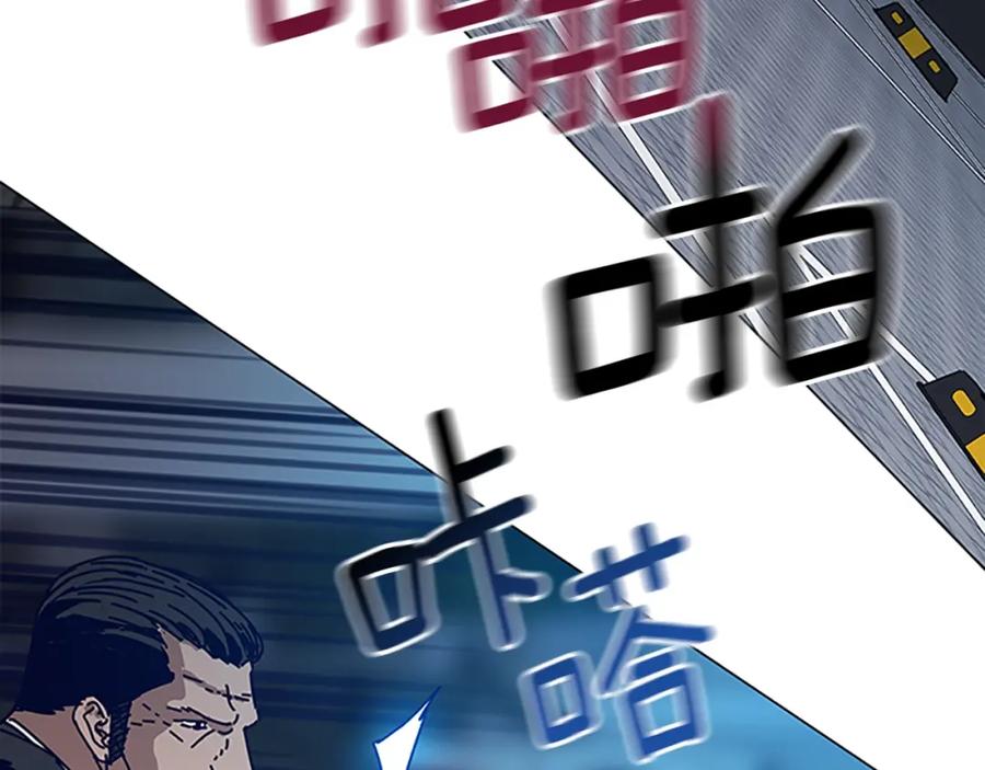 《清道夫K》第132话 以身撞车 第107页