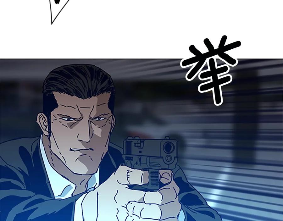 《清道夫K》第132话 以身撞车 第99页