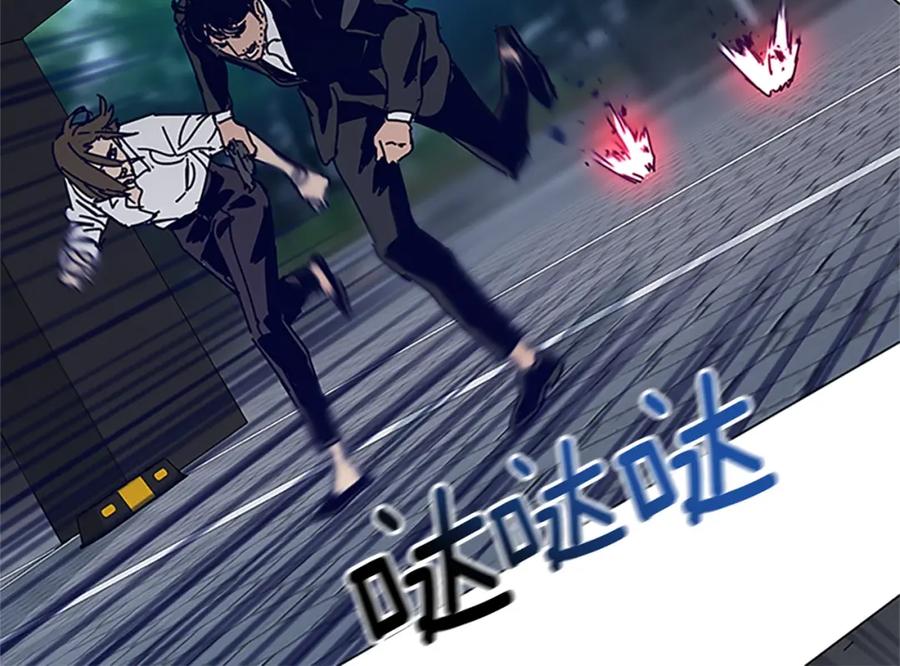 《清道夫K》第132话 以身撞车 第22页