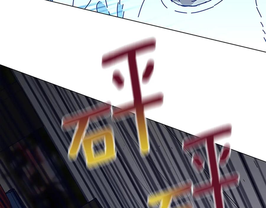 《清道夫K》第132话 以身撞车 第102页