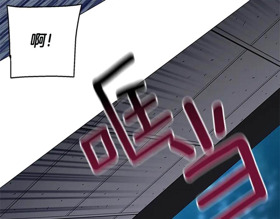 《清道夫K》第132话 以身撞车 第23页