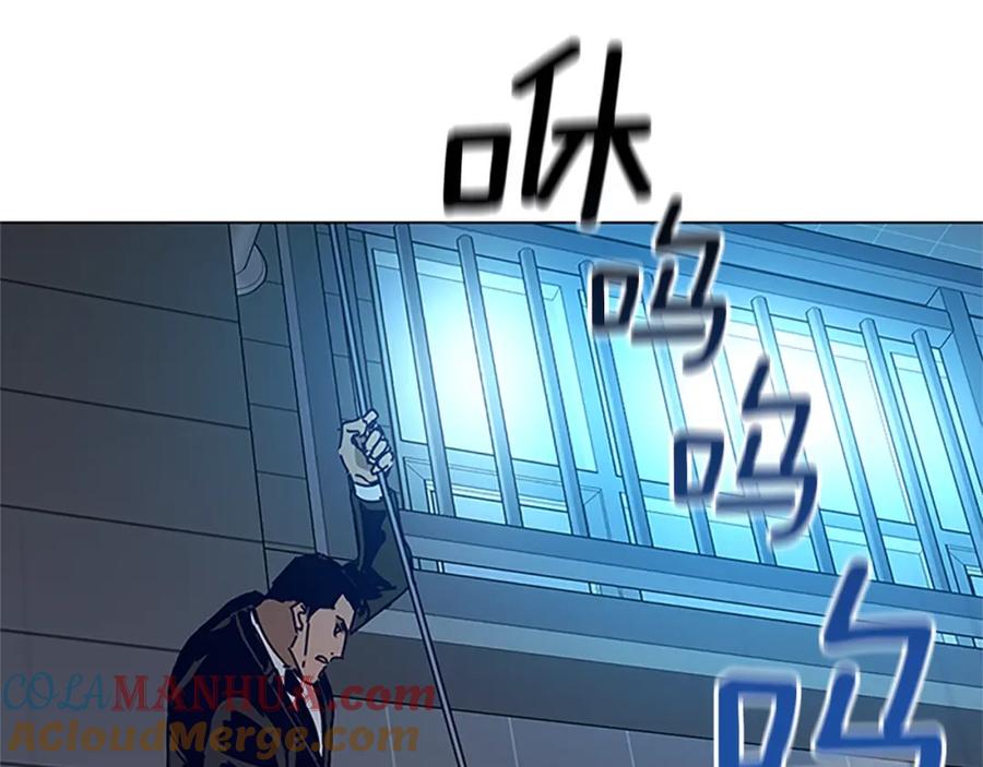 《清道夫K》第132话 以身撞车 第49页