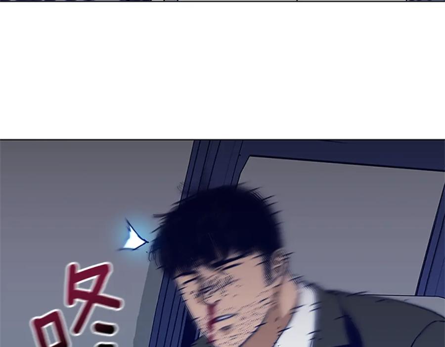 《清道夫K》第132话 以身撞车 第86页